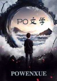 丧尸大佬会读心末世队长杀疯了漫画