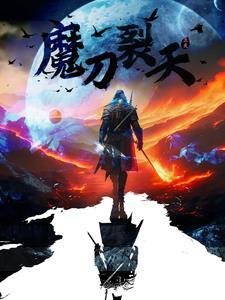 雪中悍刀行免费