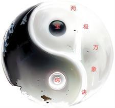 万象诀的 万象诀的