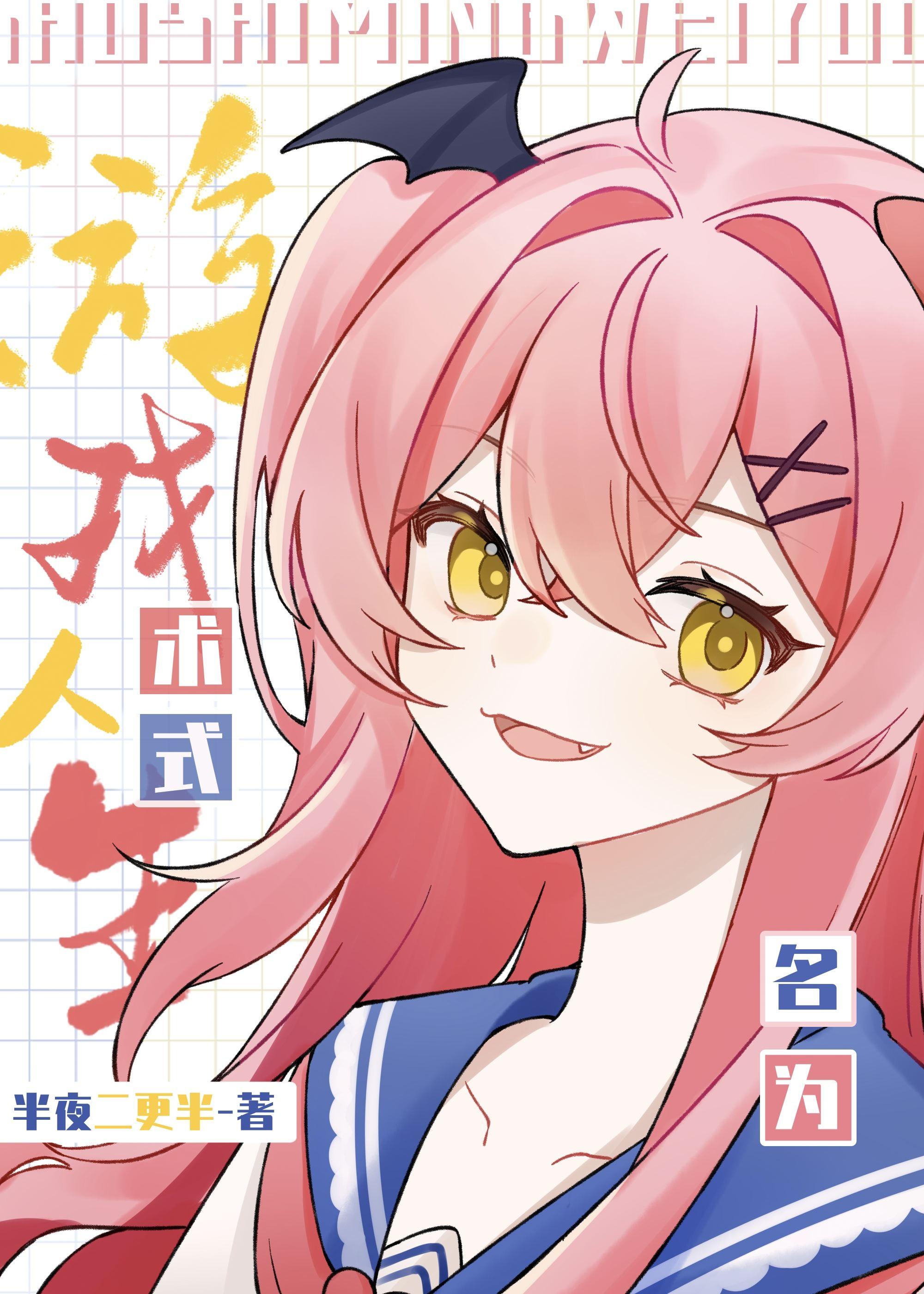 游戏人生名台词