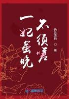 一妃虽晚不须嗟白锦玉