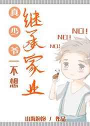 爆火娱乐圈虞辞