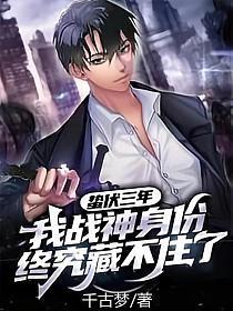 蛰伏全文免费阅读无弹窗