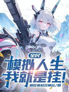 魔法★探险家 转生为成人游戏 魔法★探险家 转生为成人游戏