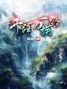 望尽江湖路什么意思 望尽江湖路什么意思