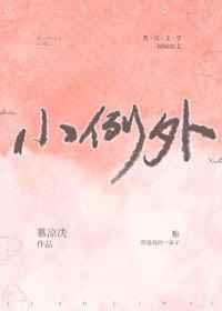 小例外云诉于觉图片