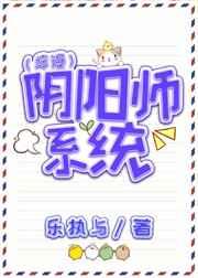 网易官网阴阳师