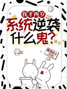 主角名叫陆长生的