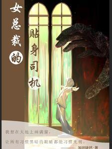结婚后老婆追着我不放