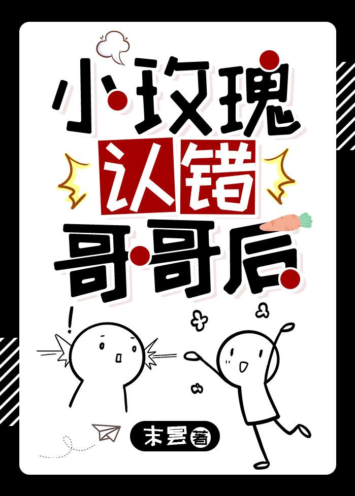 小玫瑰知乎