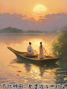 老婆小孩热炕头 老婆小孩热炕头