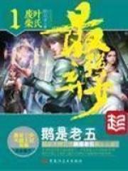 最强弃少天绎大师身份