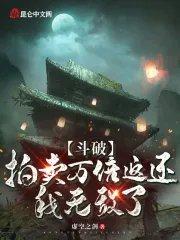 我无敌了百度资源