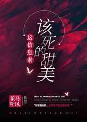 该死的甜美TXT