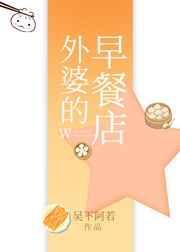 我欲登仙