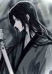 以剑宗白月光证道后简介