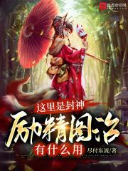 励精图治有什么用子受