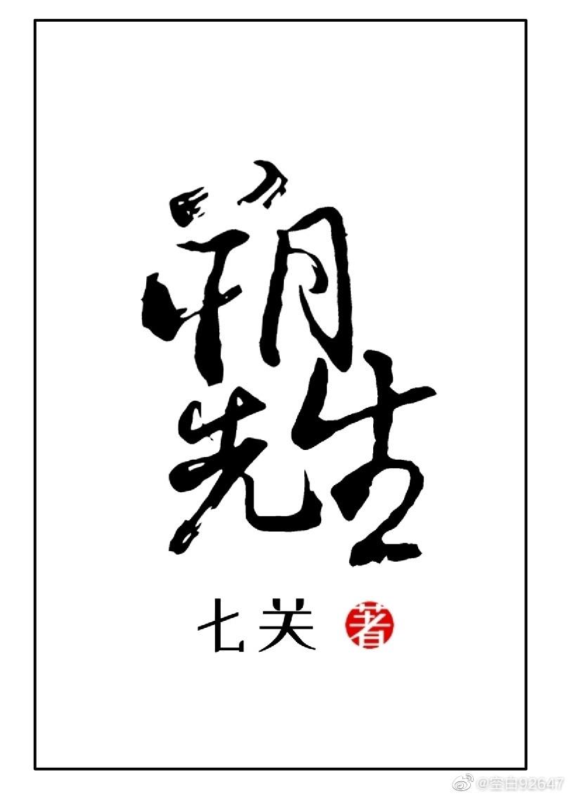 神上大人今天交稿了吗