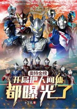 光之国剪辑开局盘点十大名战役免费