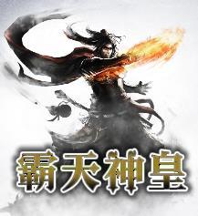 至尊叶凡谢梦瑶全集免费观看