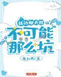 我的聊天群太无敌了怎么办
