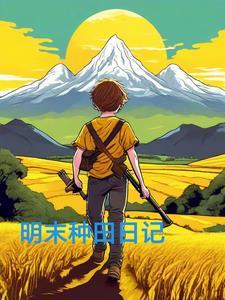 南明的灭亡 南明的灭亡