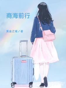 商海风云今日最新 商海风云今日最新