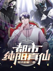 我在都市造奇观