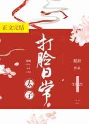 和离后丞相追悔莫及