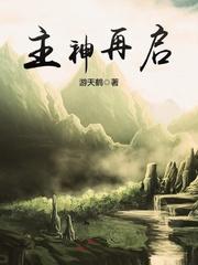 斗罗之以剑为魂