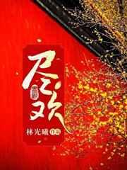 尽欢棋牌2023