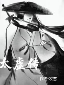 太虚传送门怎样建