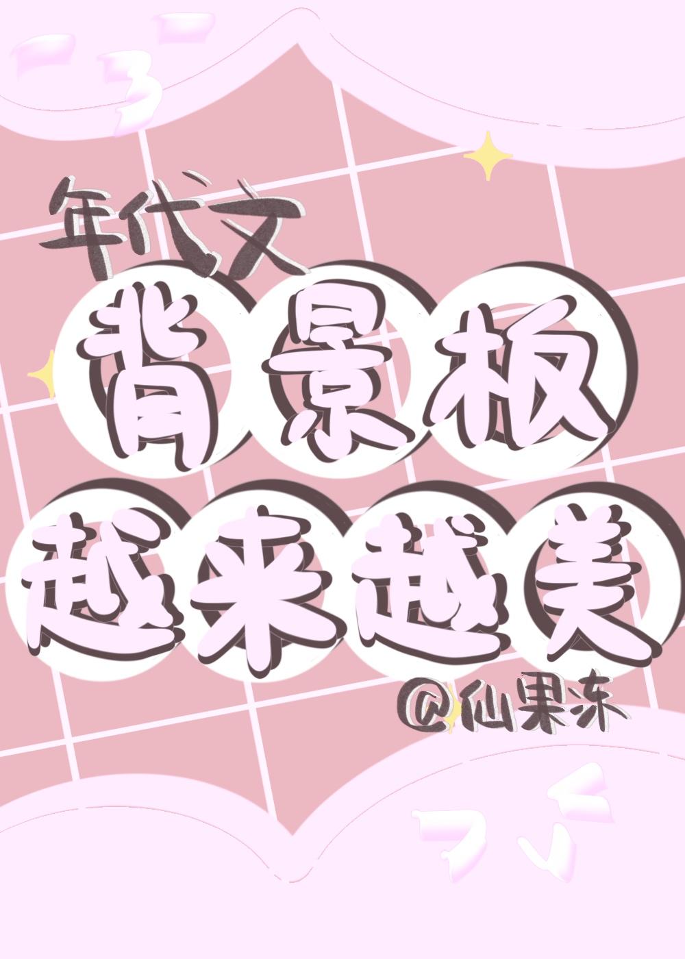 年代感的背景图