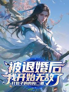 系统叫我