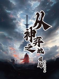 众神之神