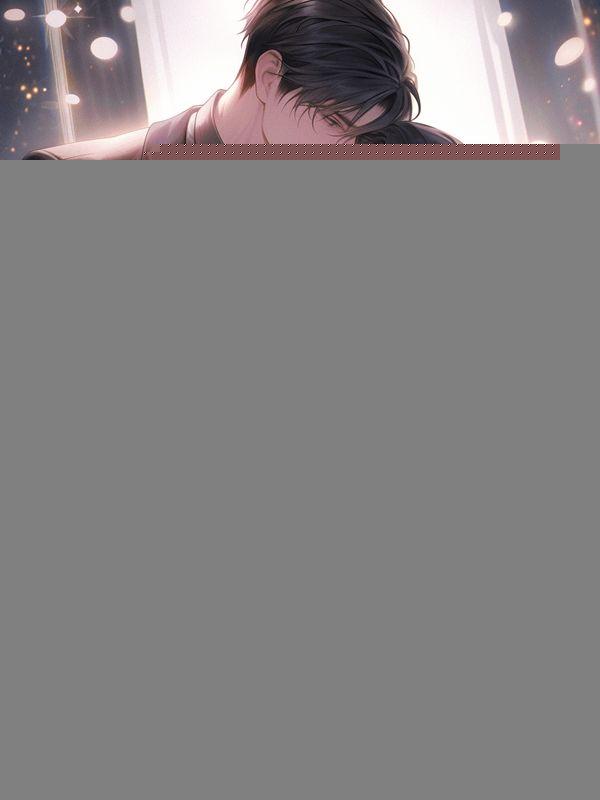 哑妻07