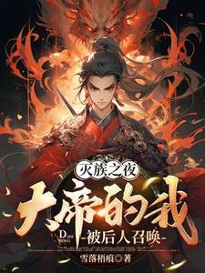 陆玄陆玲珑全文免费阅读无弹窗