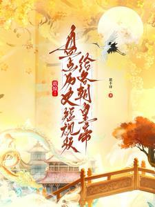 中国历史短视频大全集