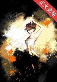 如何爆黑料