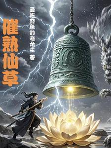 仙茅草的功效与作用是什么
