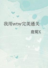 我用am