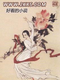 弑神传隐藏圣女密码