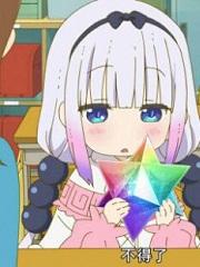 你很怠惰呢什么意思