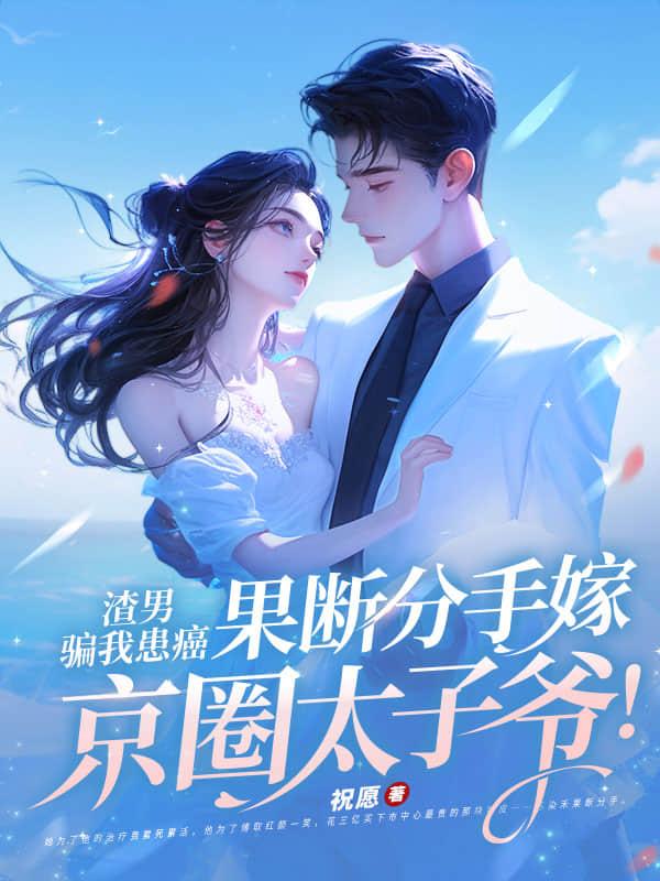 苏小姐你真用功