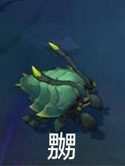 怎么变成河道蟹了凯威尔斯