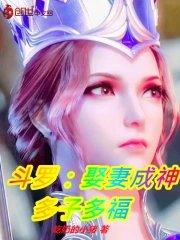 多子多福周易柳二龙TXT