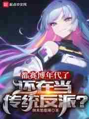 赛博社会是什么