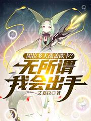 固拉多和盖欧卡打架在哪部剧场版