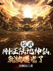 就被曝光了赢