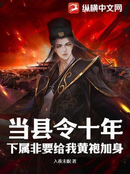 东汉末年